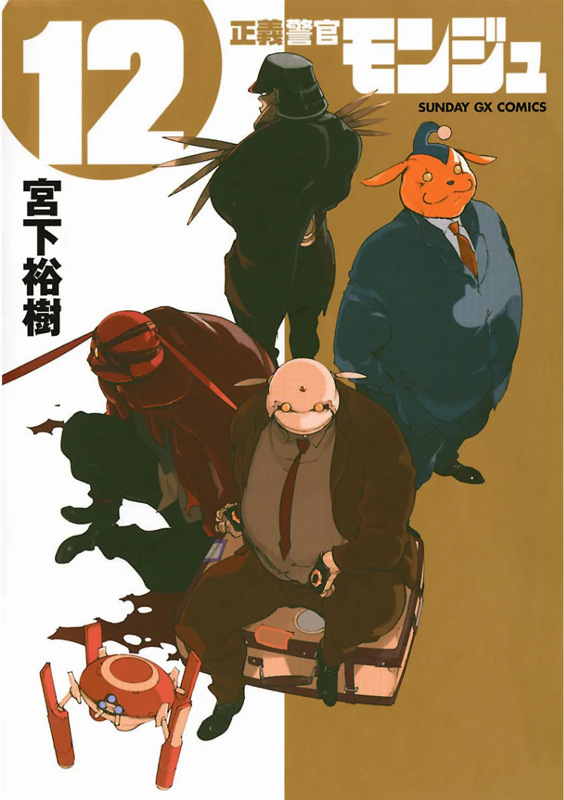 Volume 12