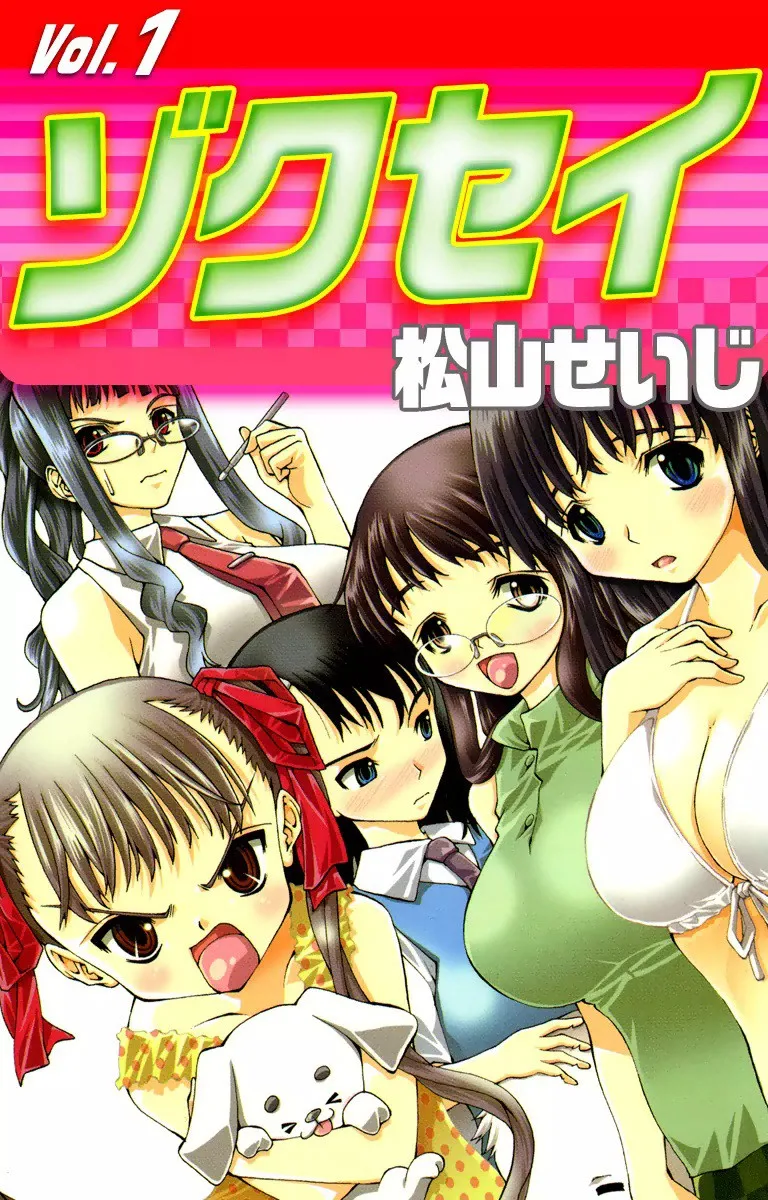 Volume 01