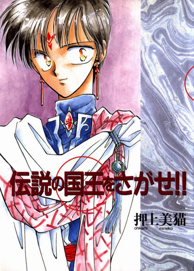Volume 01