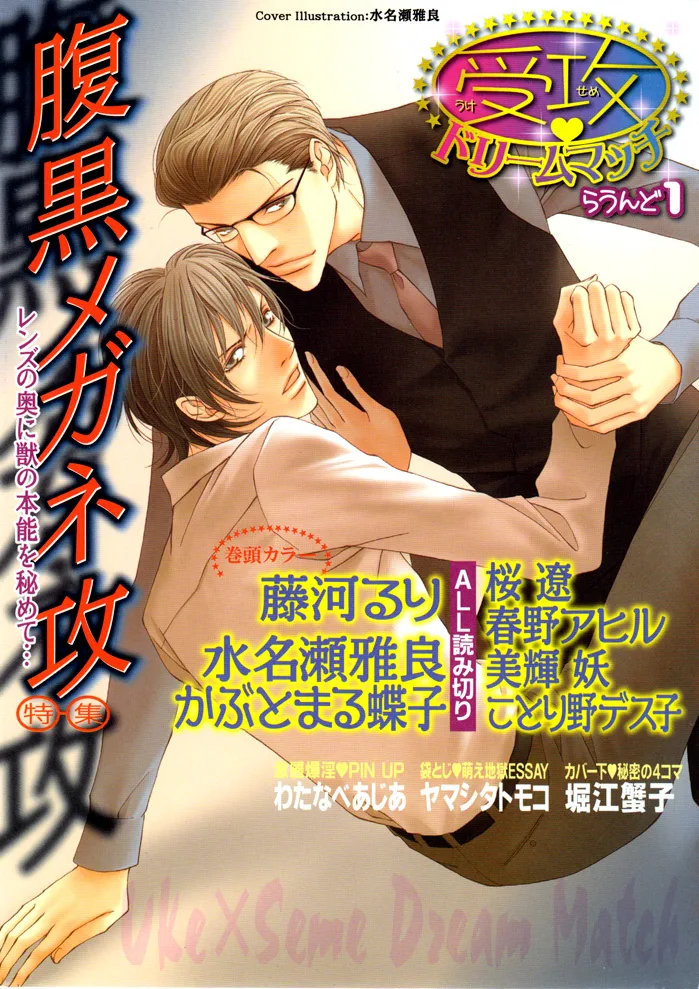 Volume 01
