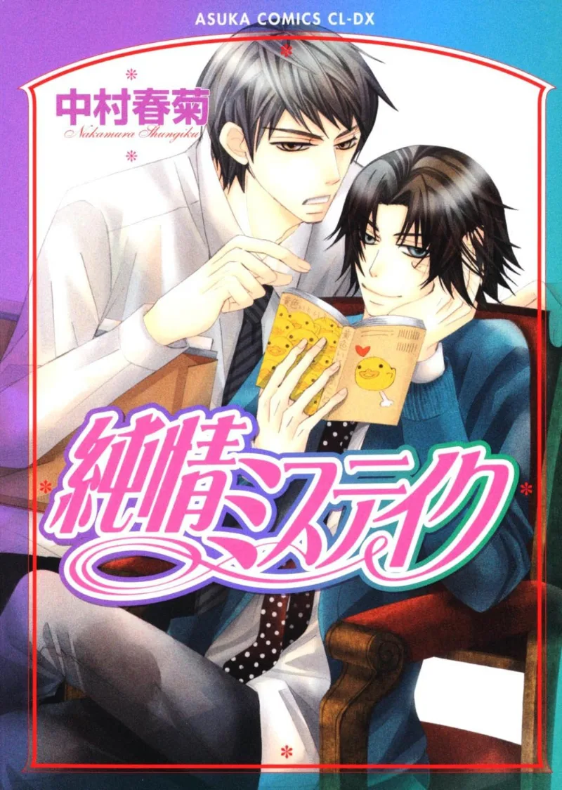 Volume 01