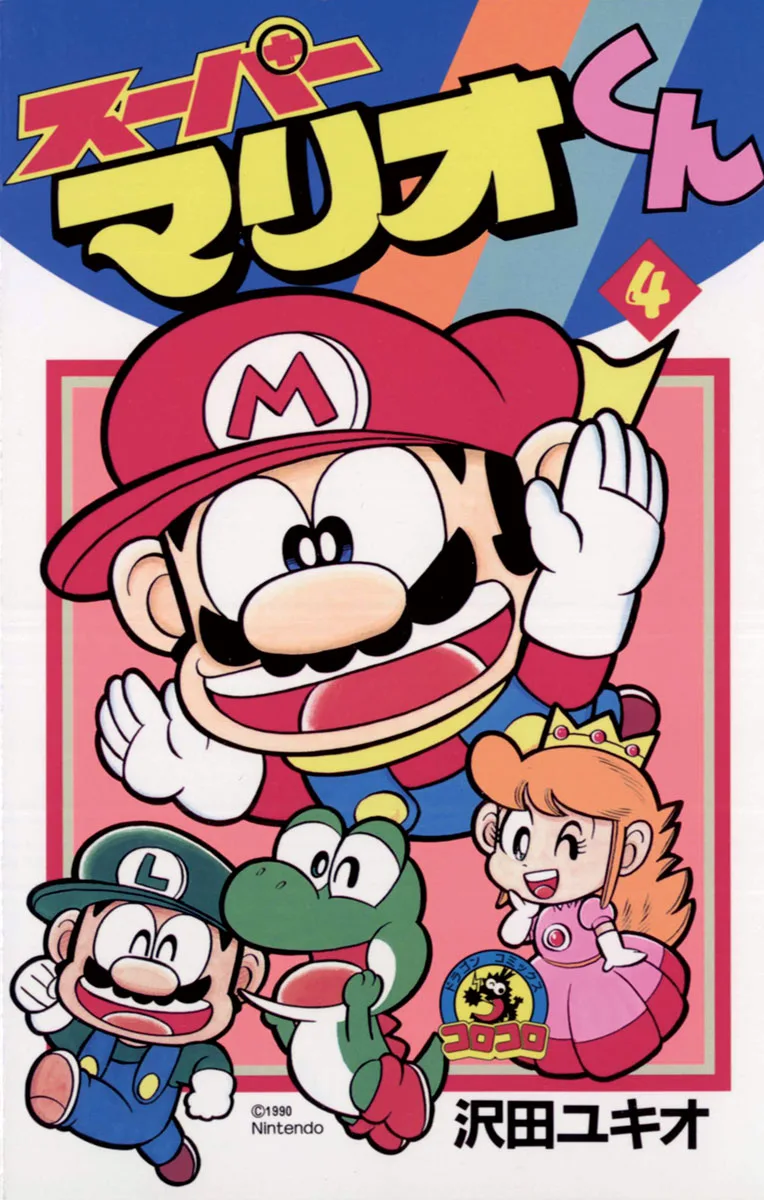 Volume 04