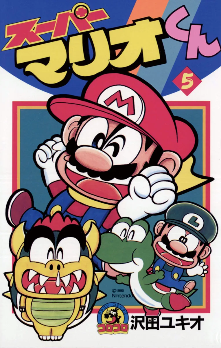 Volume 05