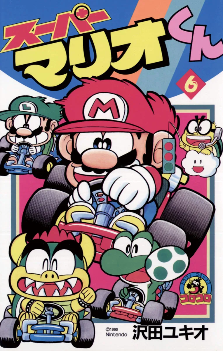 Volume 06