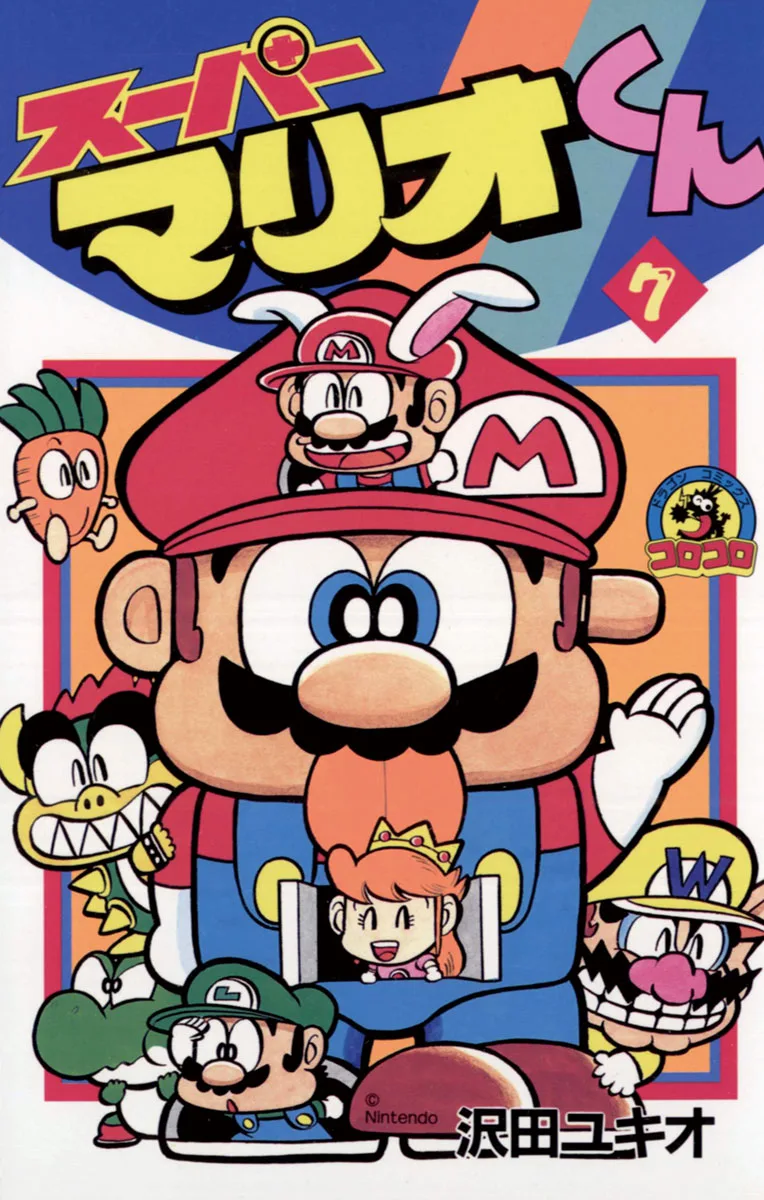Volume 07