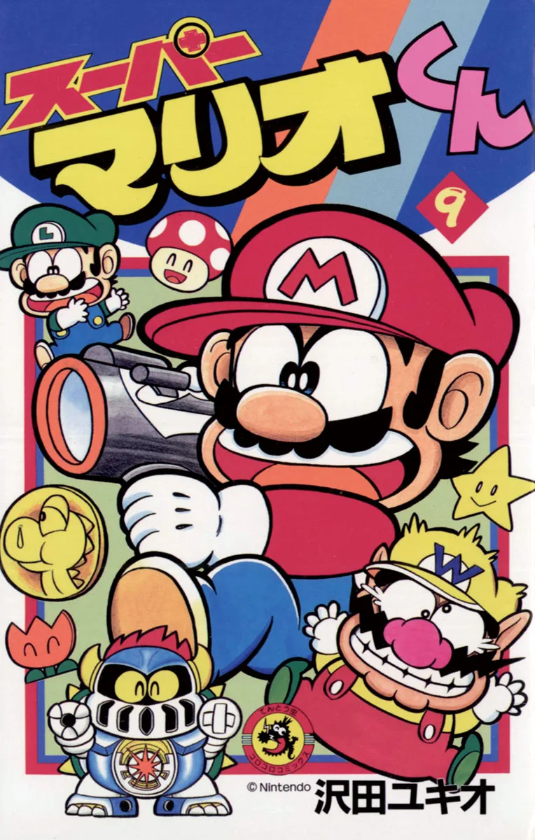 Volume 09