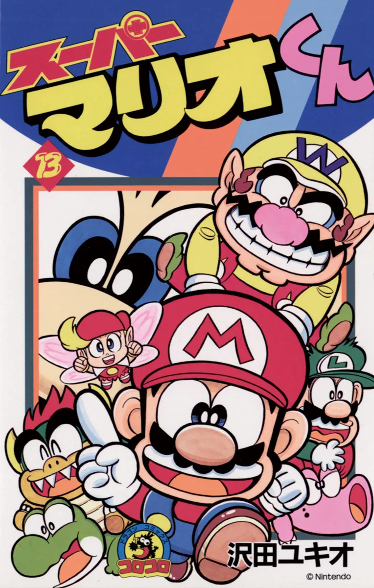 Volume 13