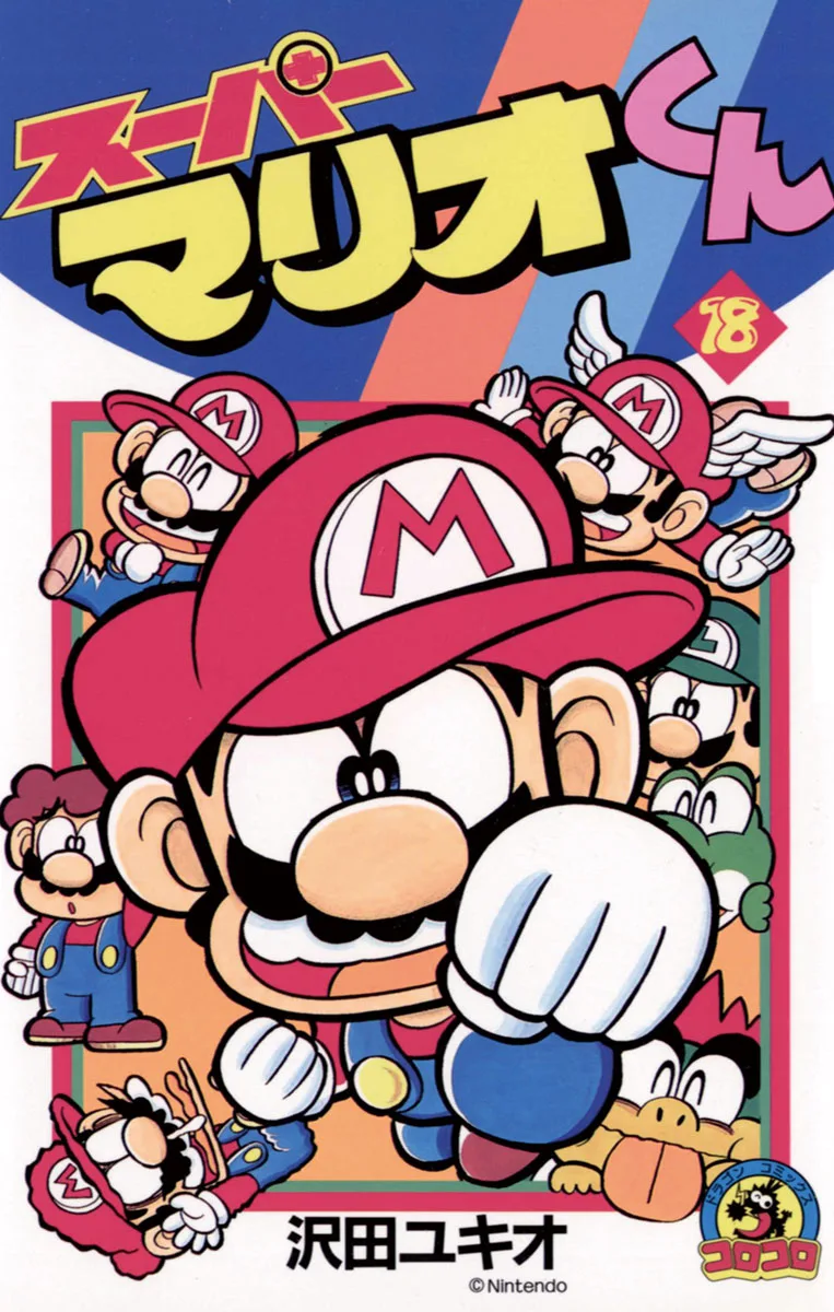 Volume 18