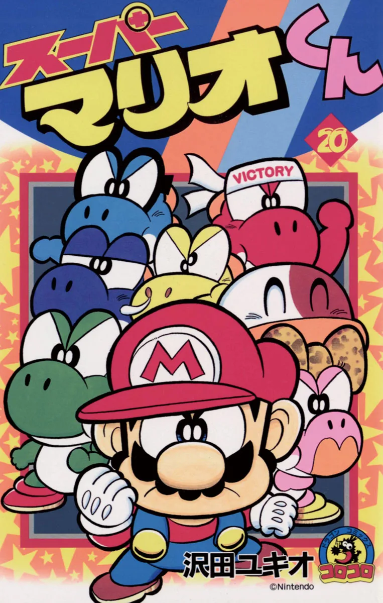Volume 20