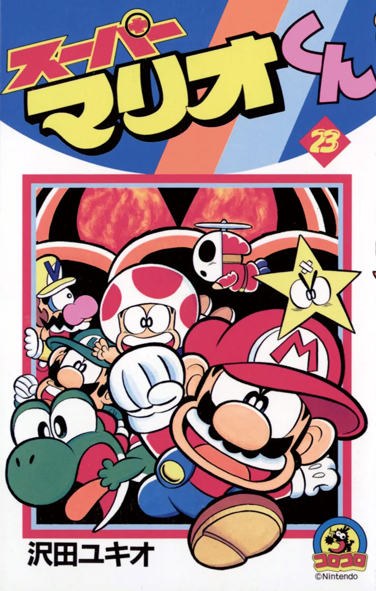Volume 23