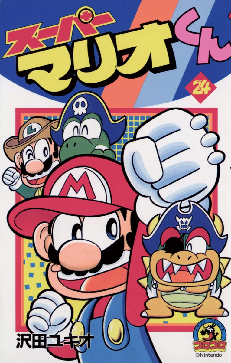 Volume 24