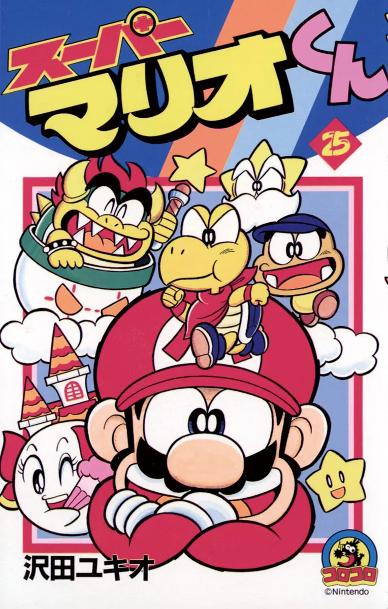 Volume 25