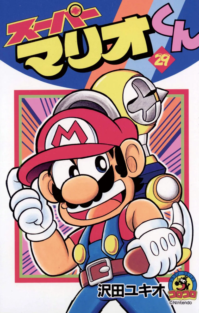Volume 29
