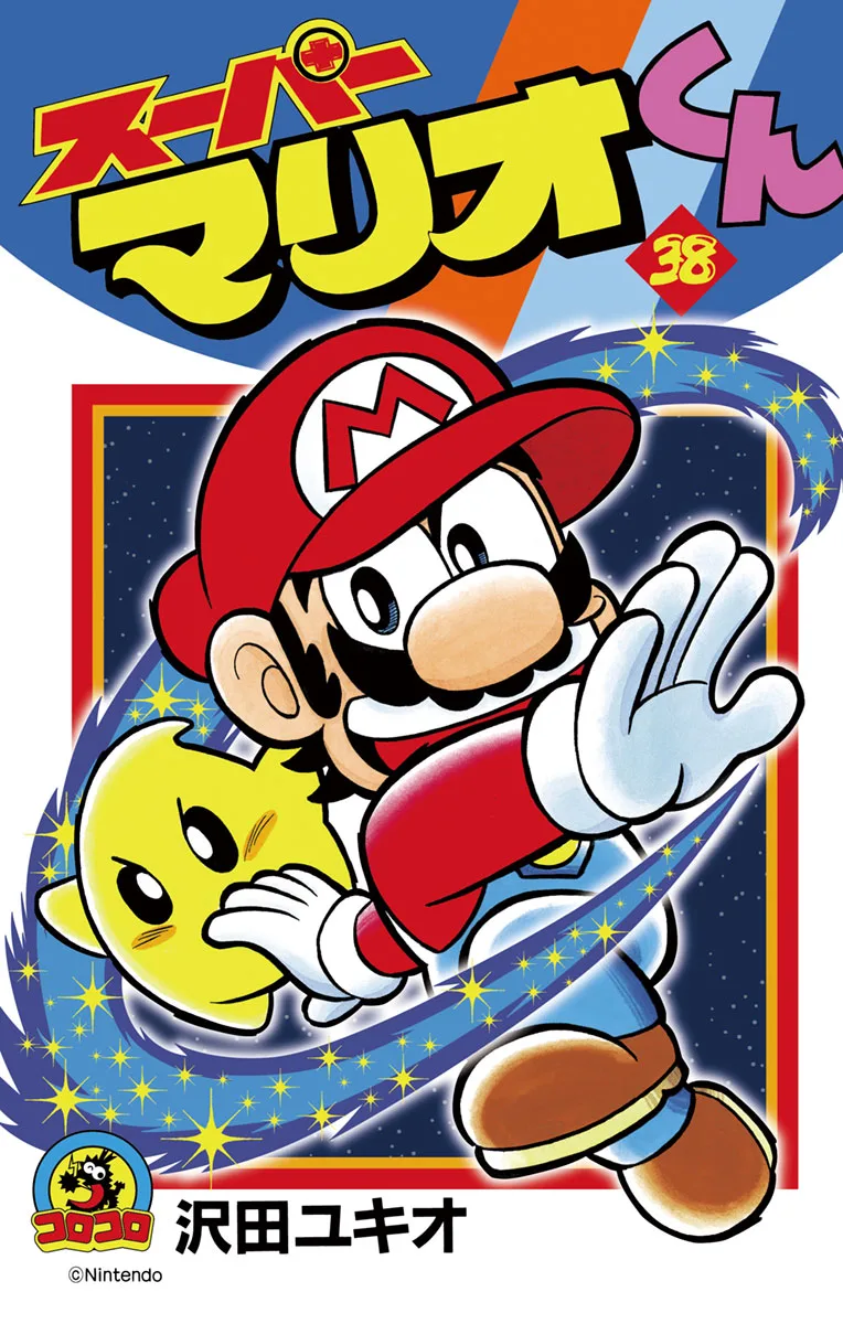 Volume 38