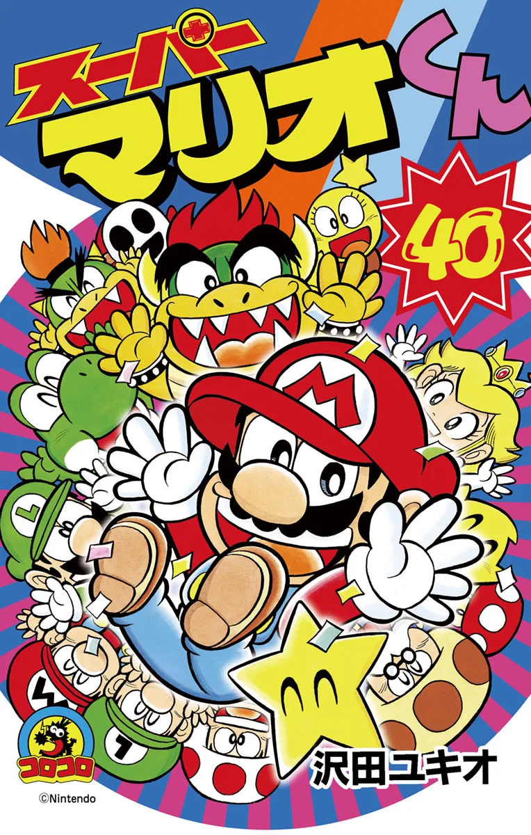 Volume 40