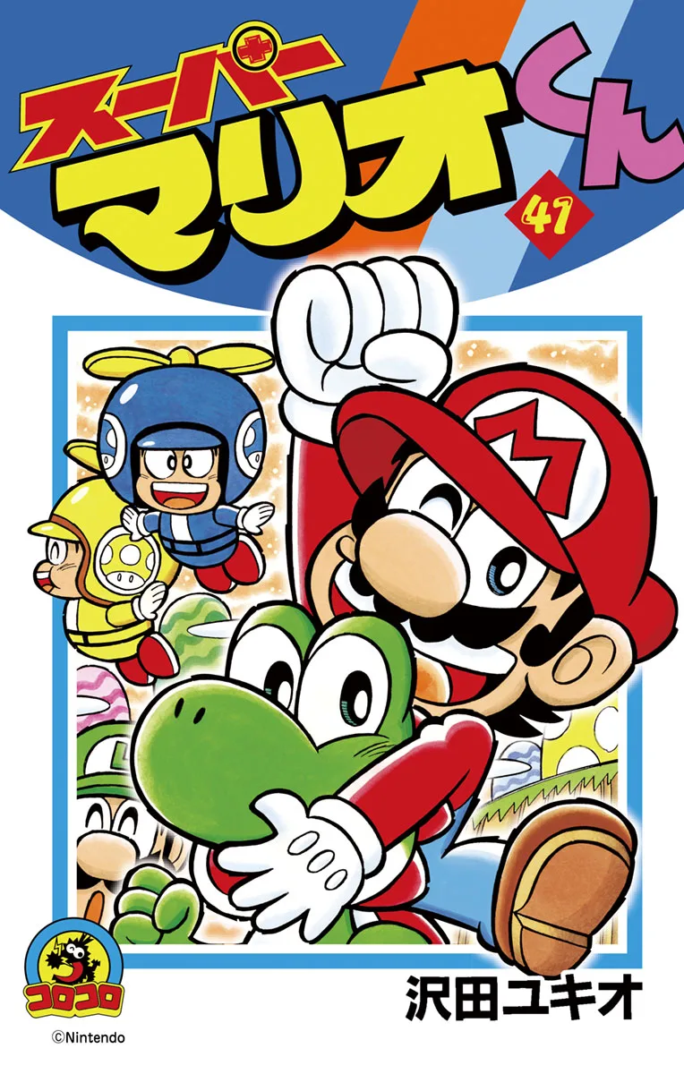 Volume 41