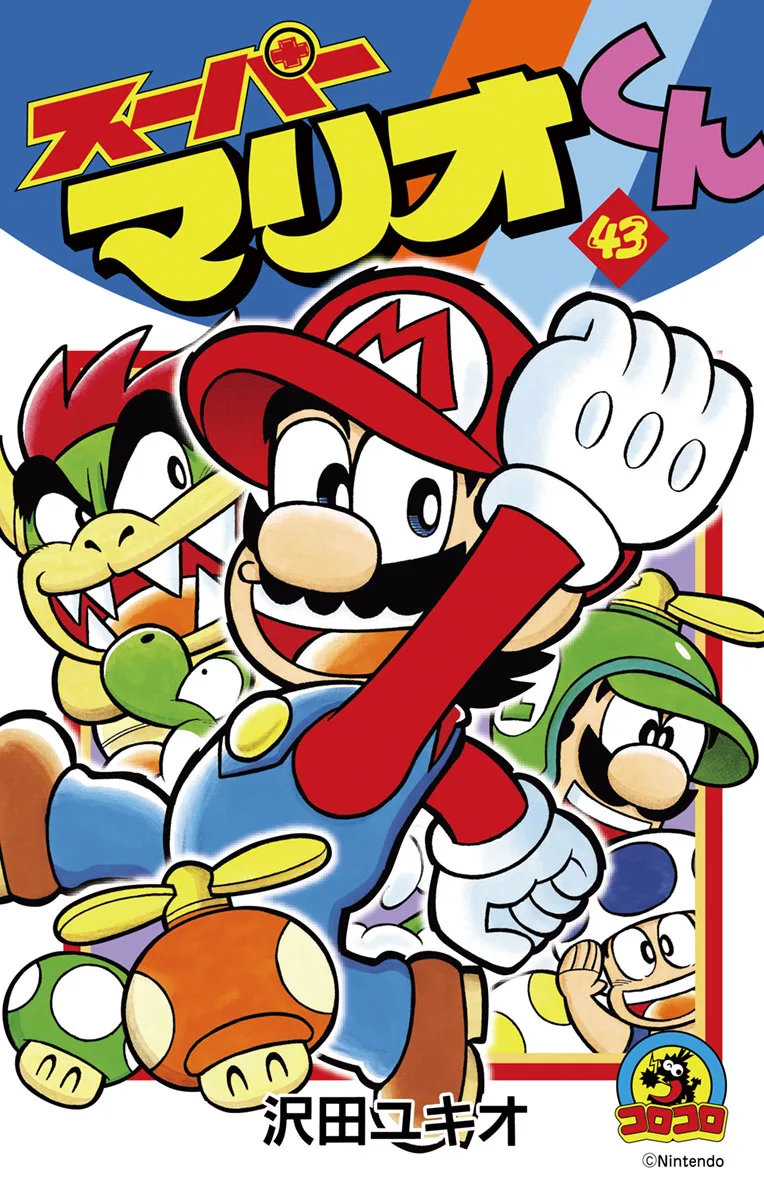 Volume 43