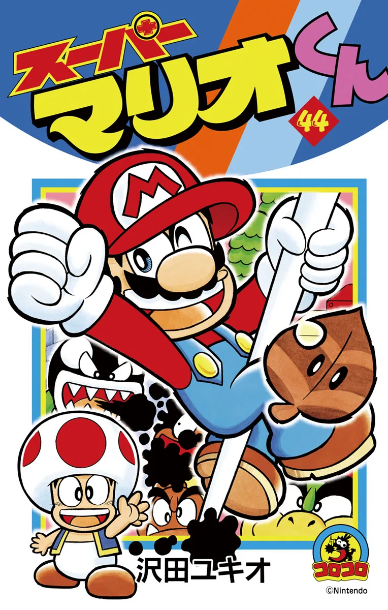 Volume 44