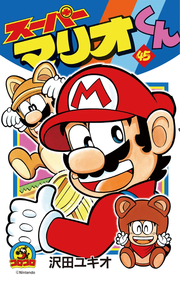 Volume 45
