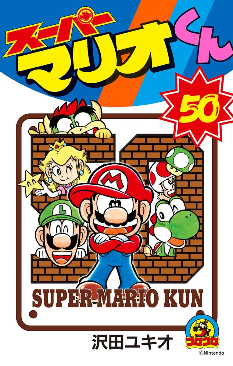 Volume 50