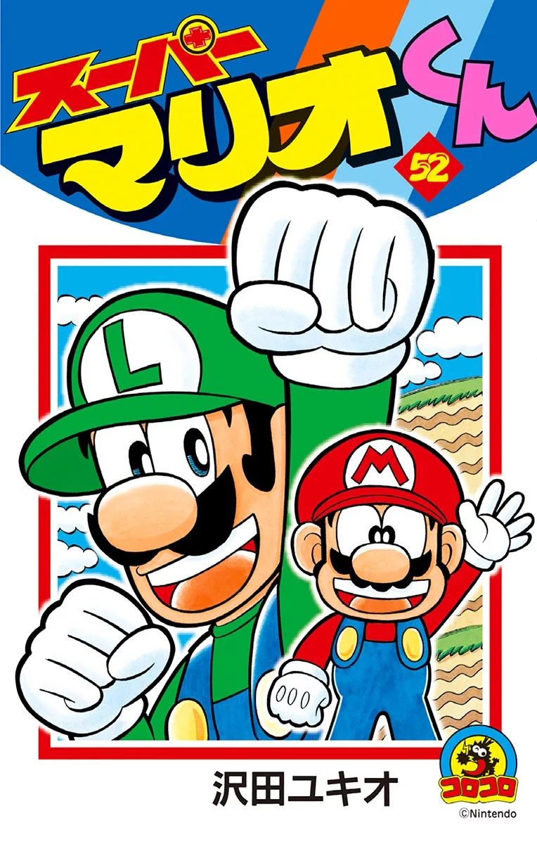 Volume 52