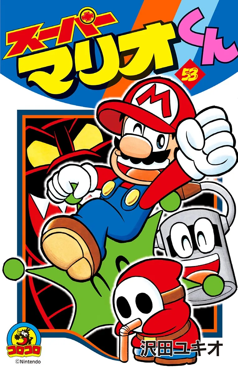 Volume 53