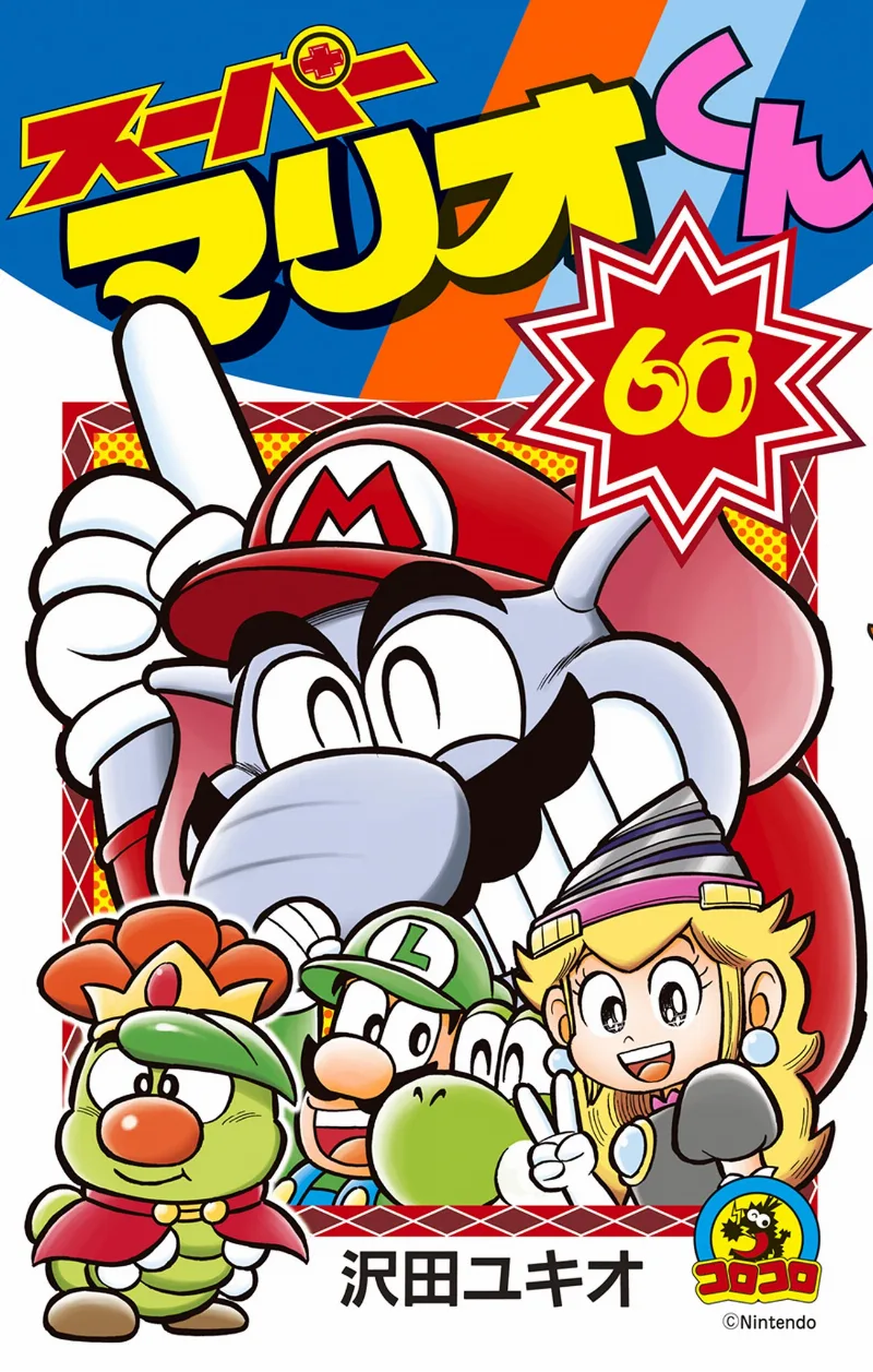 Volume 60