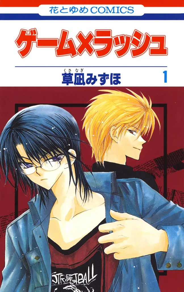 Volume 01