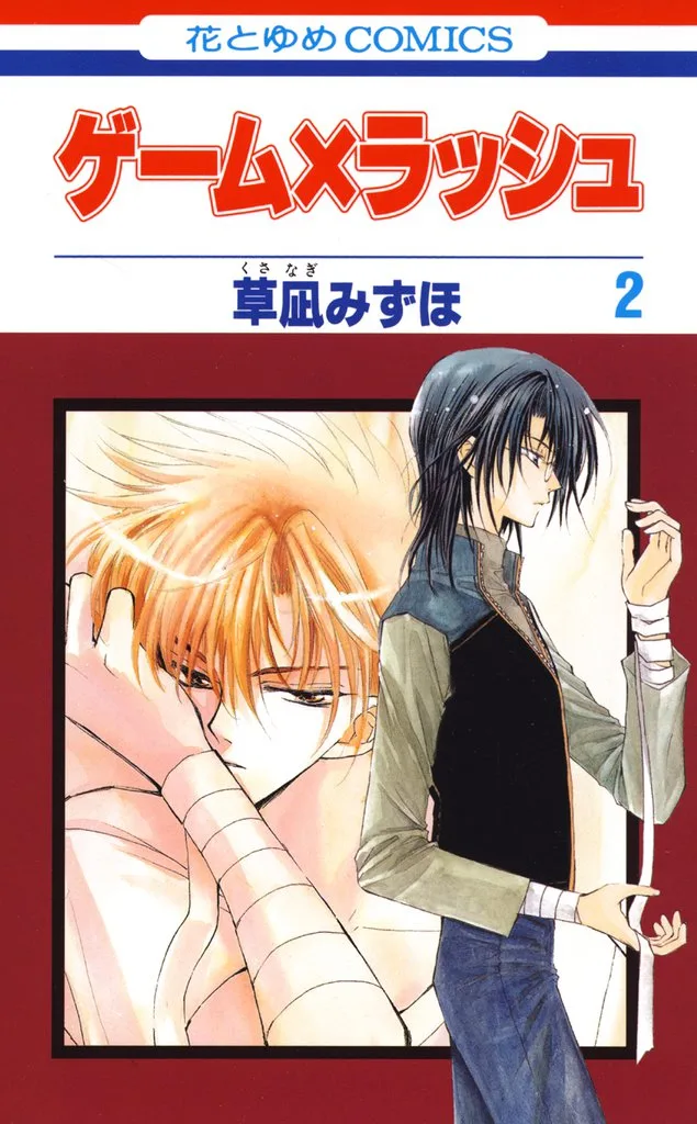 Volume 02
