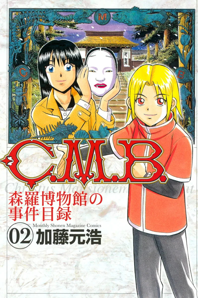 Volume 02