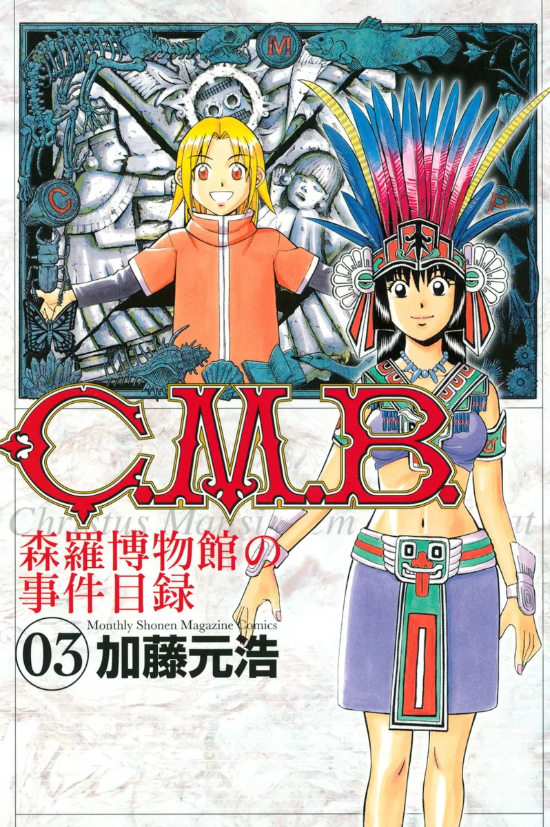 Volume 03