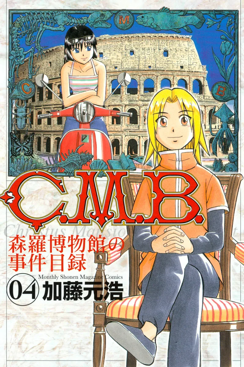 Volume 04