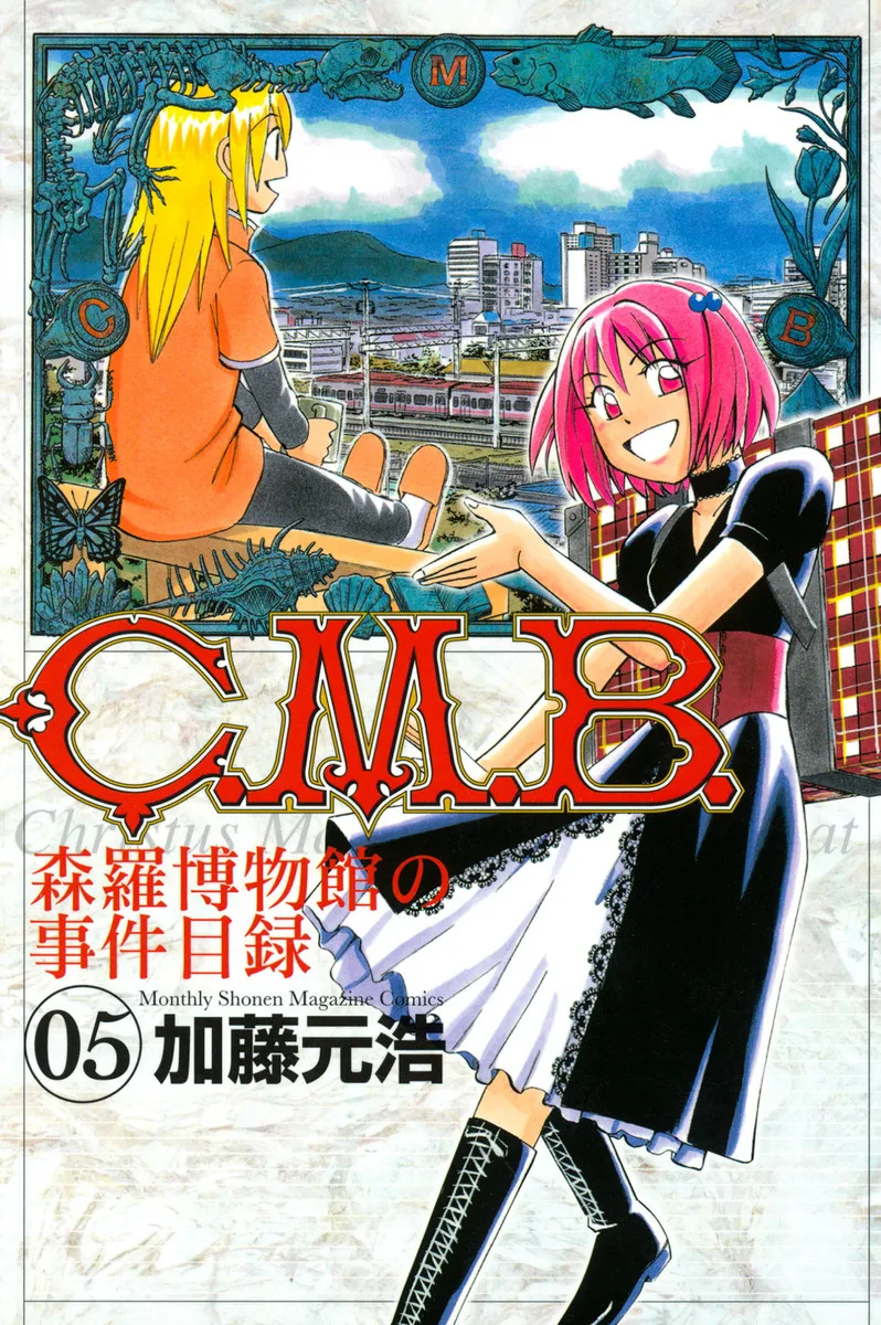 Volume 05