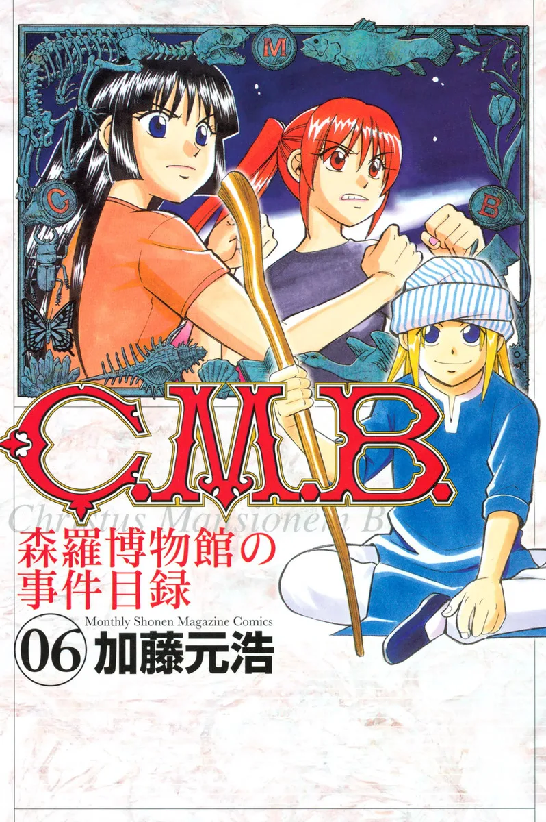 Volume 06