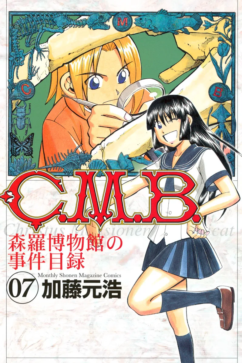 Volume 07