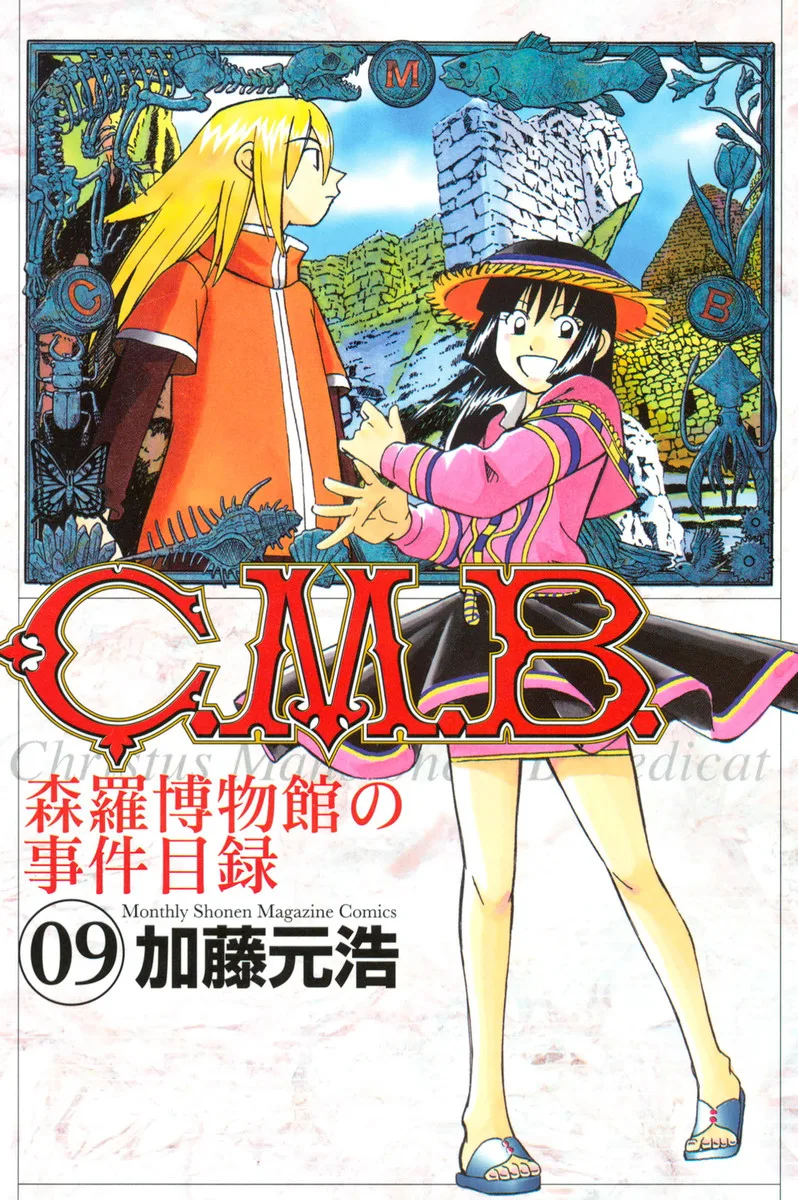 Volume 09