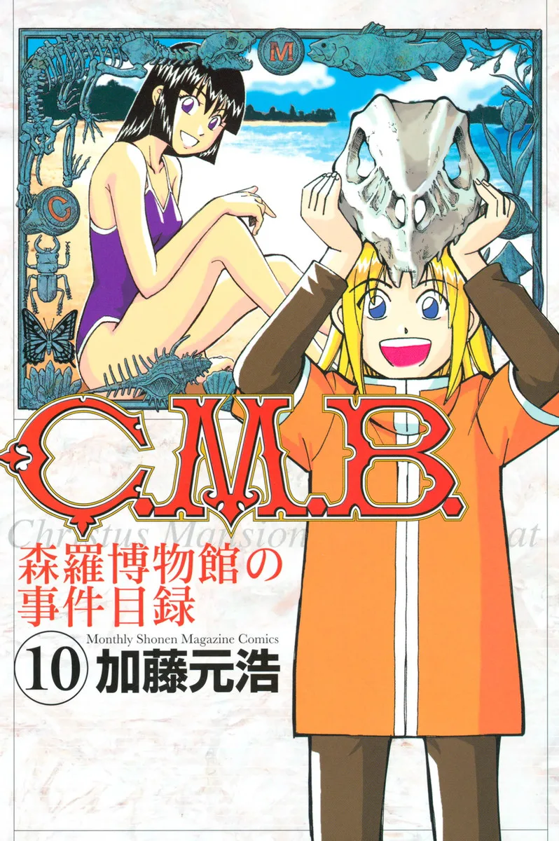 Volume 10