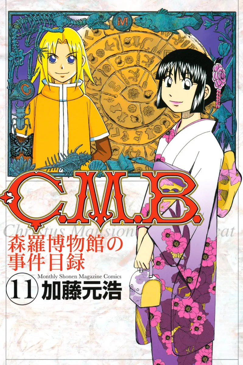 Volume 11
