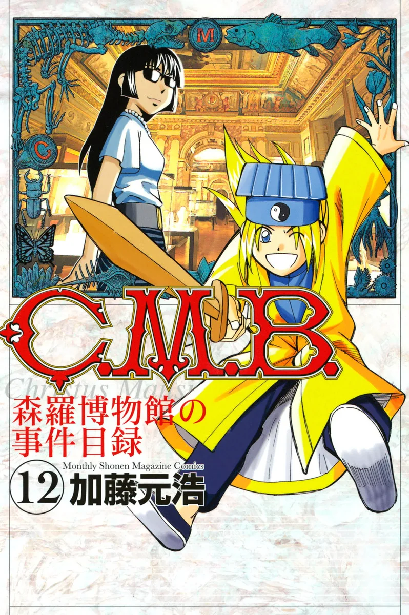 Volume 12