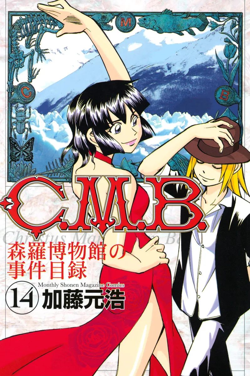 Volume 14