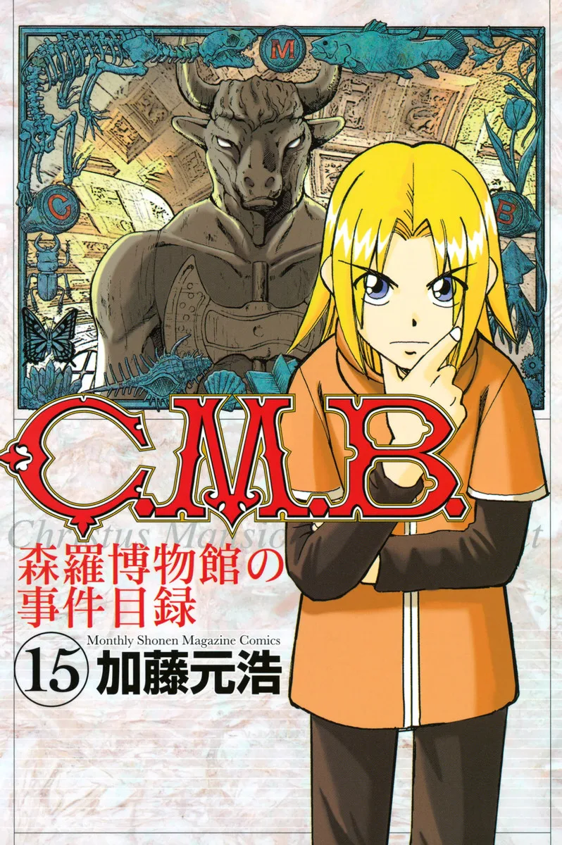 Volume 15