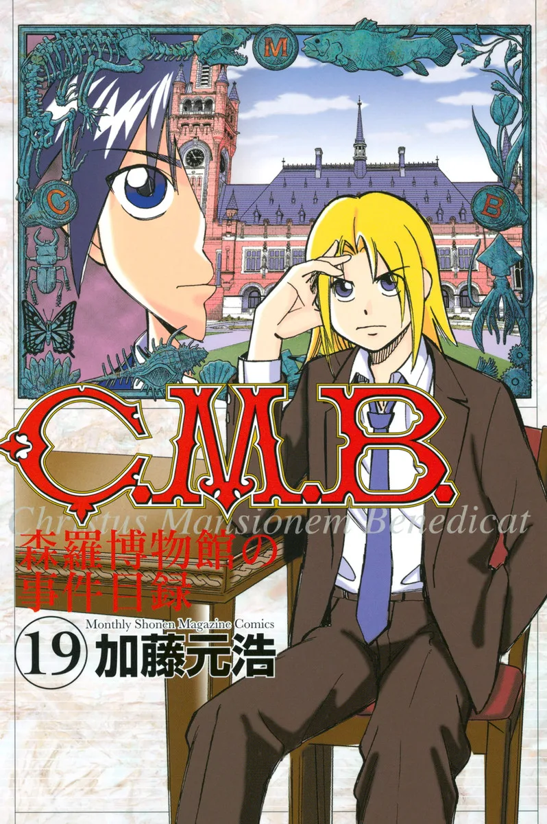 Volume 19