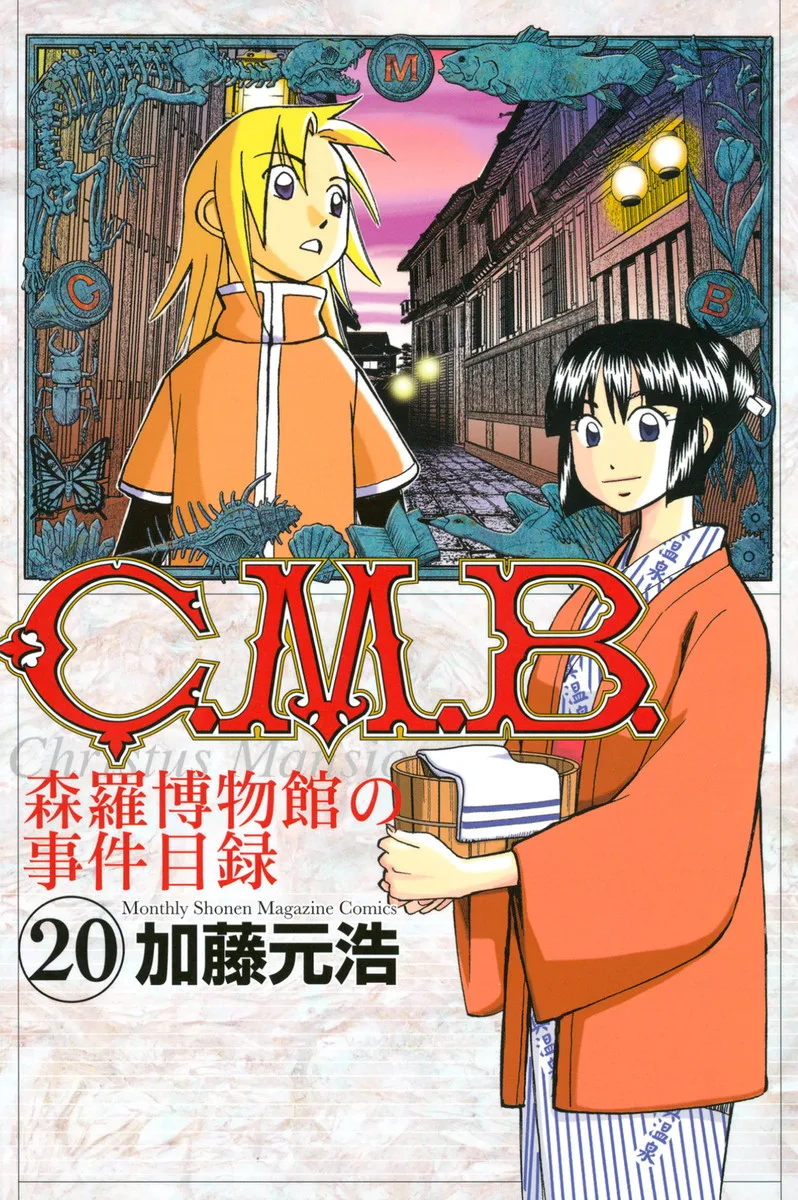 Volume 20