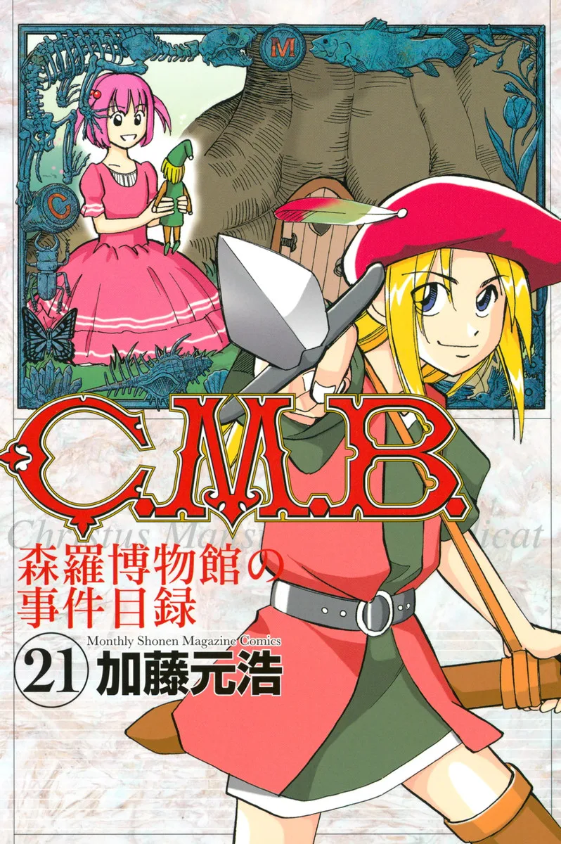 Volume 21