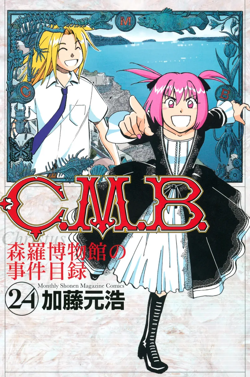Volume 24