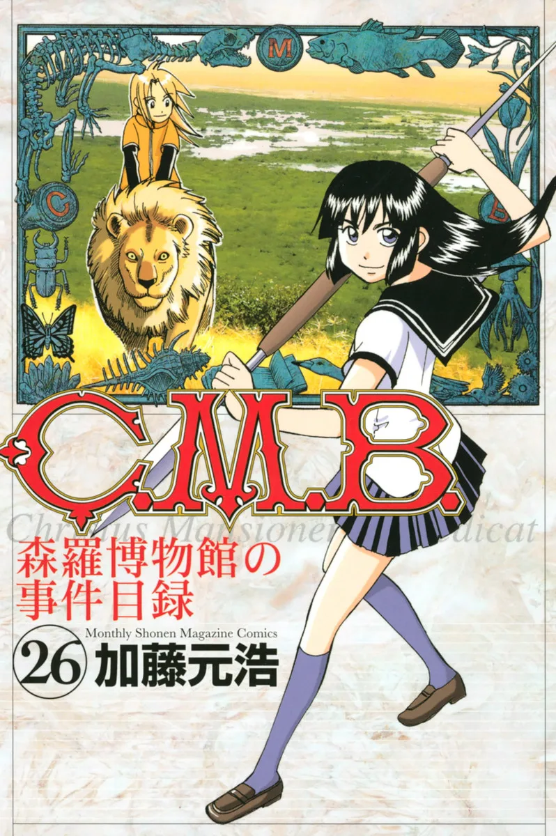 Volume 26