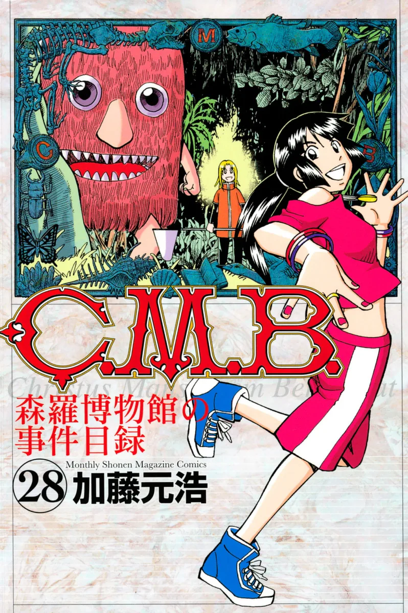 Volume 28