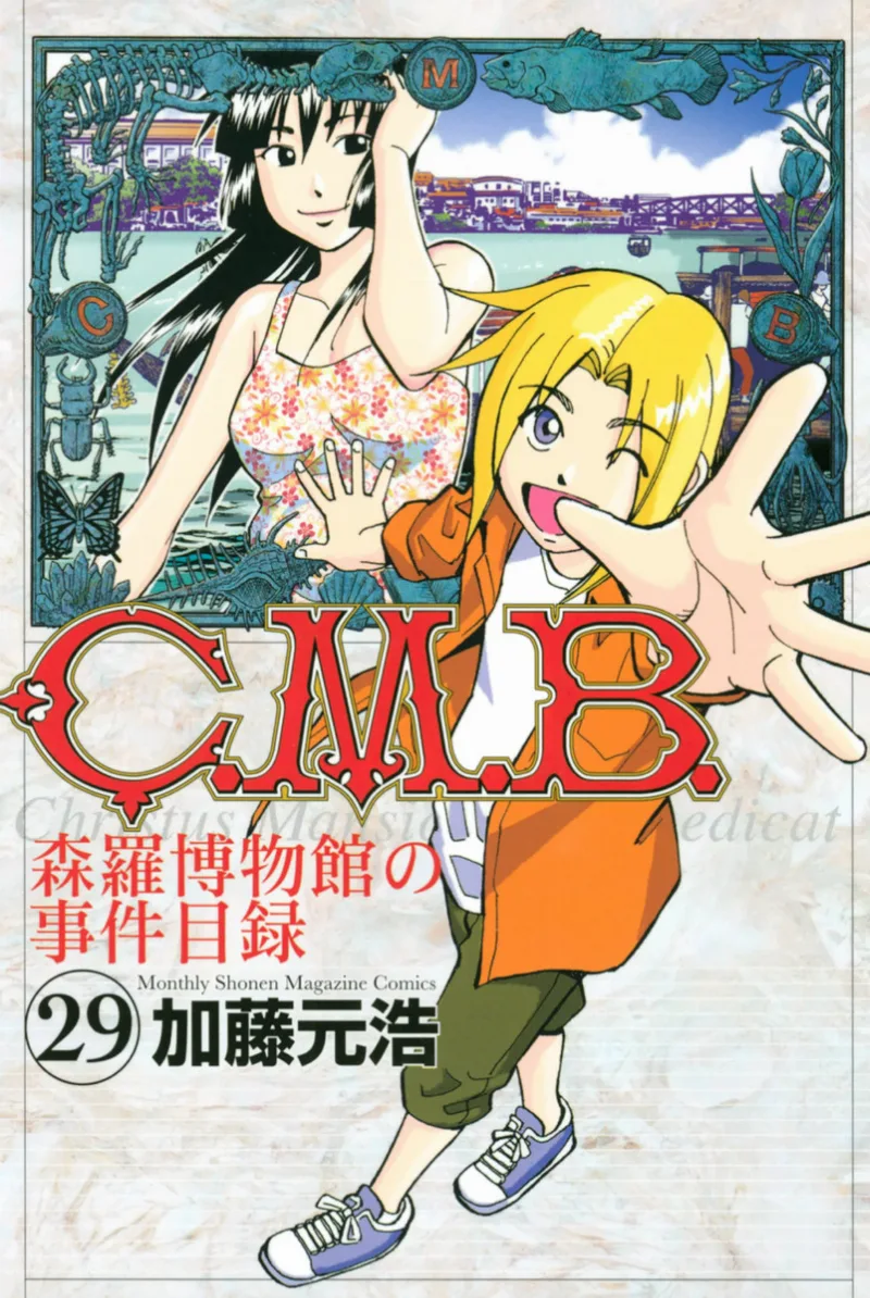 Volume 29