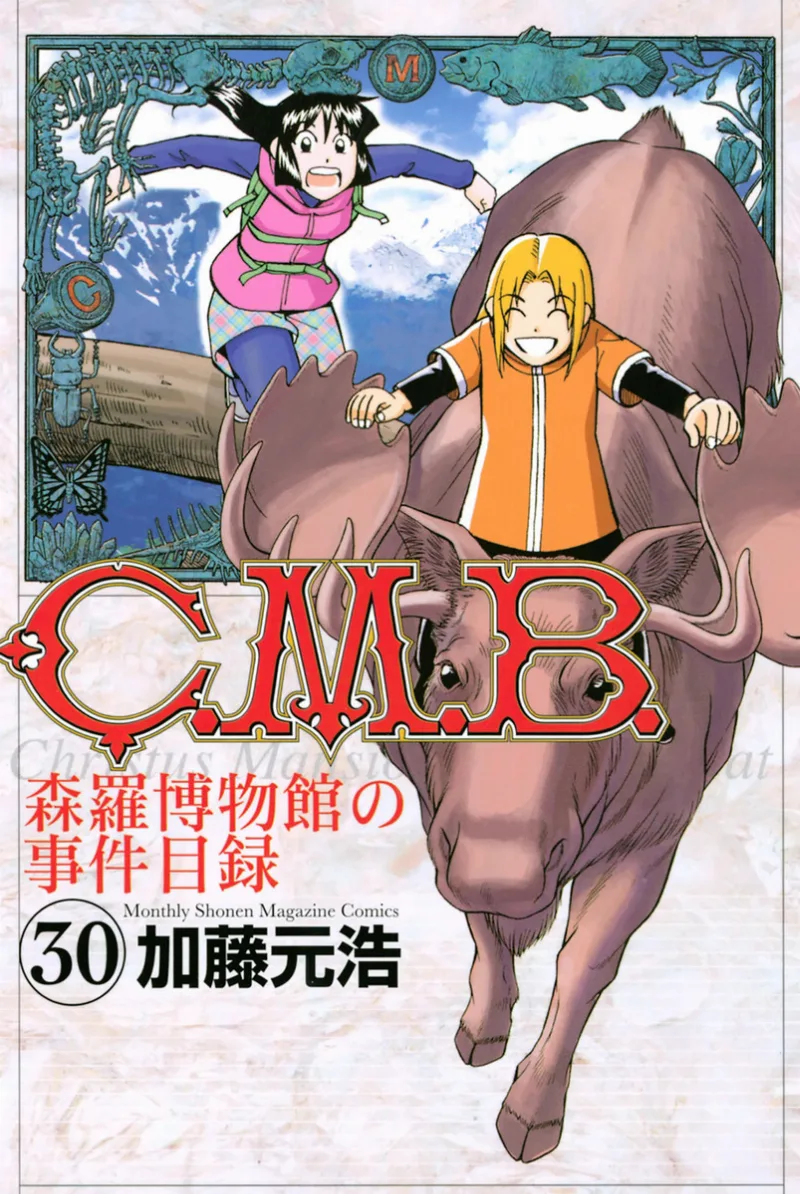 Volume 30