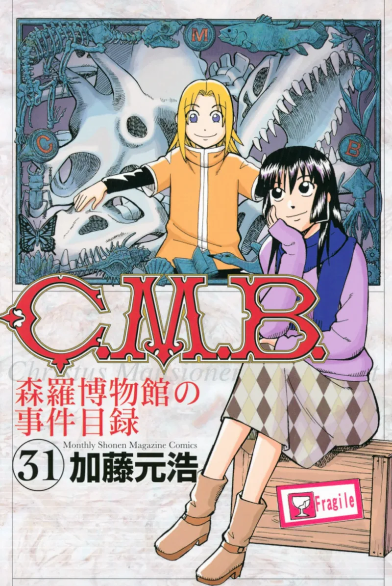 Volume 31